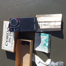 cokoa pn 210 russisches radio