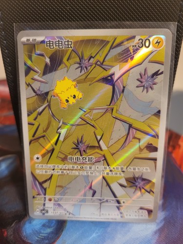 Pokémon tcgjoltik - pokémon,
