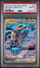 GARCHOMP & GIRATINA GX POKEMON