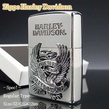 ZIPPO / HARLEY-DAVIDSON