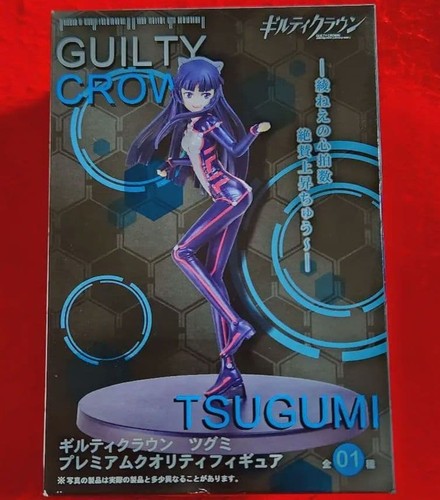 Guilty crown figur - guilty,