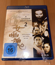 A Chinese Ghost Story 2 -