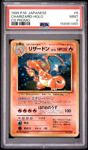 1999 pokemon japanese - pokemon, cd