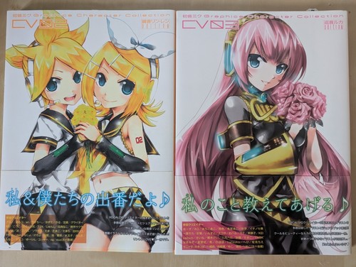 Cv02 cv03 kagamine - +, /