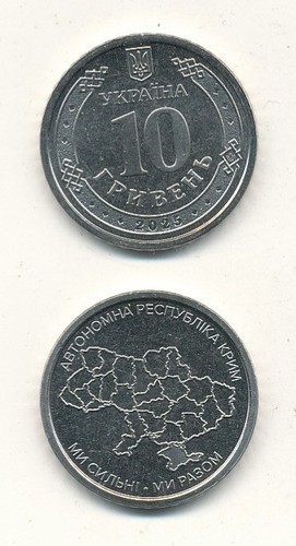Ukraine hryven 2025 - ukraine,