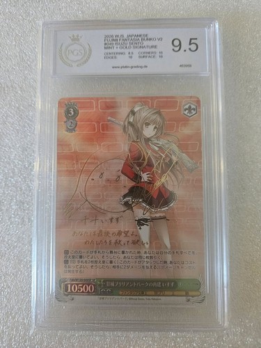 Weiss schwarz fab - schwarz, fab/w120-049sp