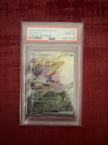 Psa milotic 131 - milotic, ex