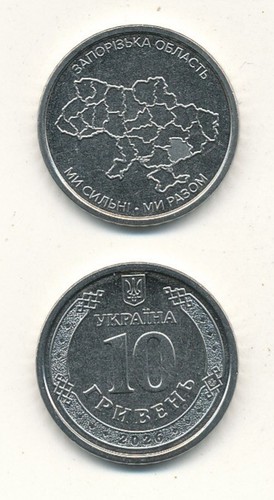 Ukraine hryven 2026 - -,