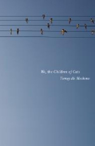 The children cats by - children,