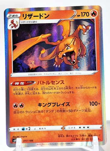 Pokemon karte glurak holo rare - karte,