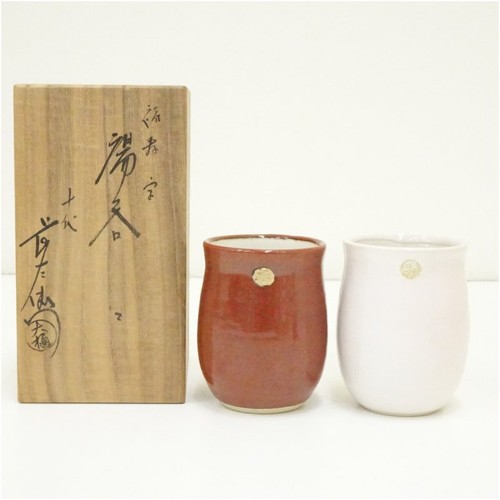 Japanische ohi ware yunomi - japanische,