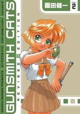 Gunsmith Cats Revised Edition