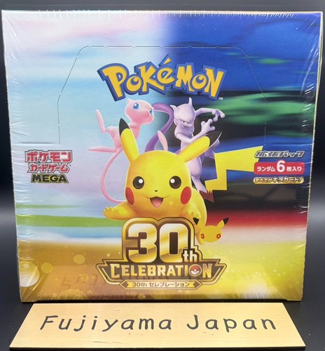 Mega 30th celebration - mega,