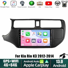 9" 64GB For Kia Rio K3