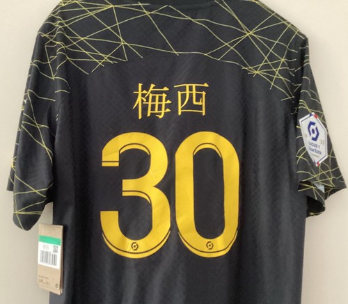Trikot messi psg jordan - trikot,