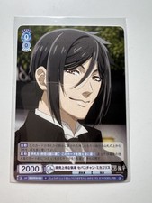 Weiß Schwarz Blau Black Butler - KSJ/01B-055 N - Sebastian Michaelis