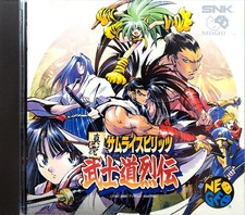 Neo Geo CD - Shinsetsu Samurai