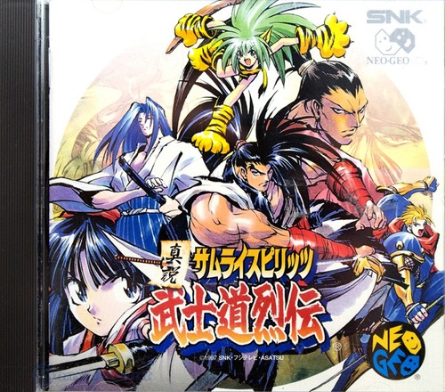 Neo geo shinsetsu samurai - geo,