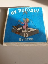 UdSSR Animationsfilm Nu Pogodi