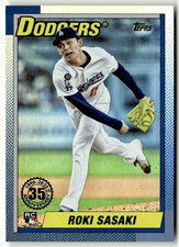 2025 Topps Series 1 MLB No