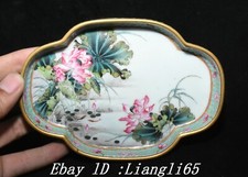 5.9''Qianlong Markierte