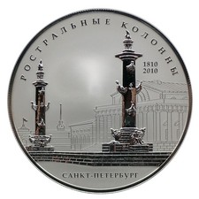 Silbermünze Russland 25 Rubel