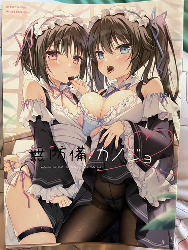 Muboubi maid artbook ecchi - artbook,