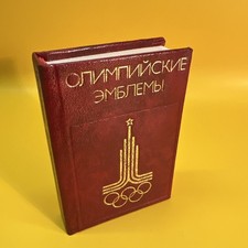 DDR Minibuch Miniaturbüchlein Olympische Spiele Moskau 1980 Russisch Buch v. 78