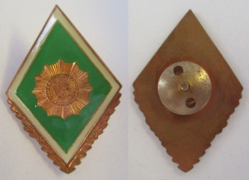 Ddr absolventenabzeichen - ddr,