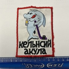 Aufnäher Eishockey Kölner Haie