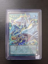 Yugioh The Flute of Guiding