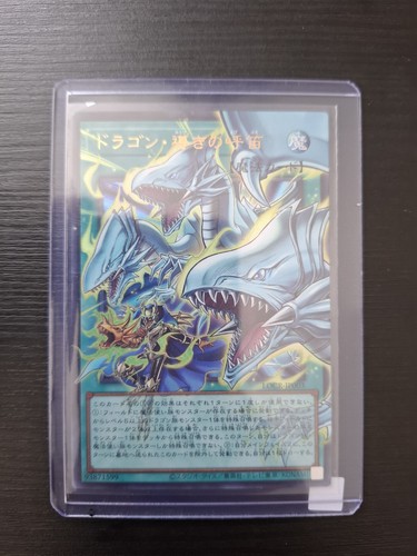 Yugioh the flute guiding - of,
