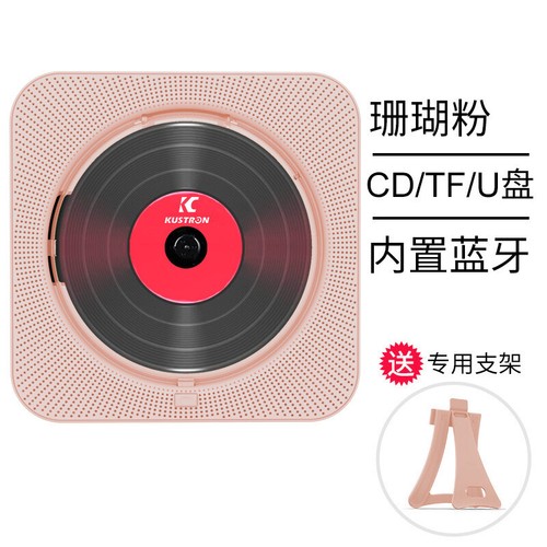 Player bluetooth speaker - cd,