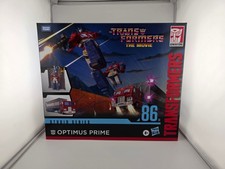 Transformers the movie studio - the,