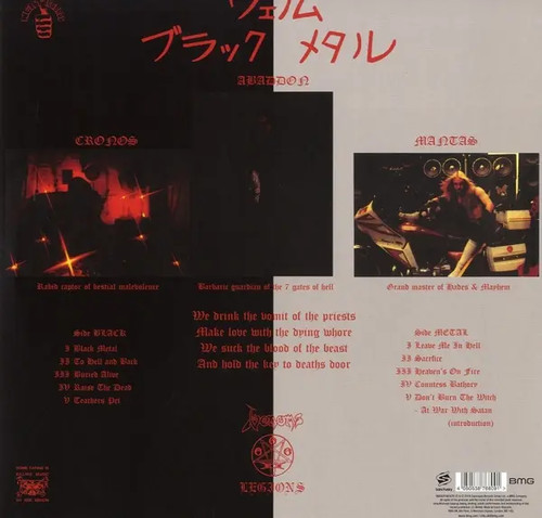 Black metal 40th anniversary - metal,