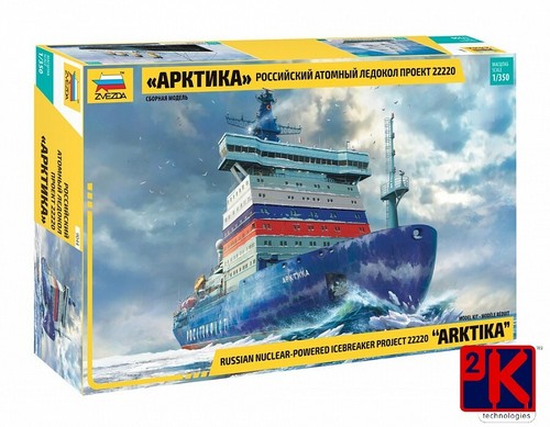 Zvezda 9044 arktika - zvezda,