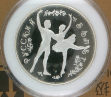 Russland 25 Rubel 1993