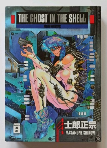 Ghost the shell band hc - 1,