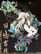 Yoshi Tajima by Art Athletics T-Shirt IAAF Berlin 2009