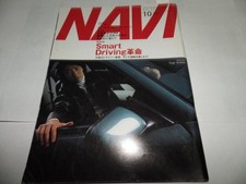 Monthly Navi No.212 Opel