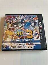 Nintendo 3DS Sega 3D Classics Collection 3 NTSC J Game Japan