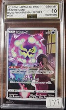 2022 Pokemon SWSH Jap. Dark