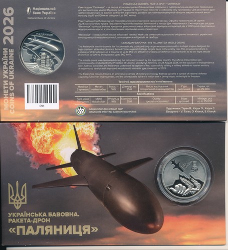 Ukraine hryven 2026 unc - hryven',