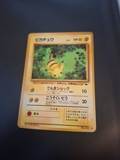 Pikachu - No.025 Vending