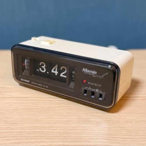 Flip clock weiß - flip, mornin