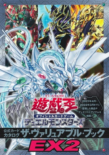 Official card - yu-gi-oh!,