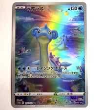 s12a - 177/172 AR Lapras VSTAR