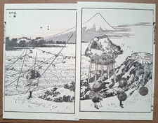 HOKUSAI FUJI WINTER WIND 100