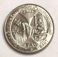 Thailand - 5 Baht - 1980 -