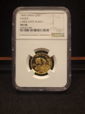 🔥  1999 China Panda 25 Yuan